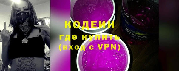 альфа пвп VHQ Гусиноозёрск