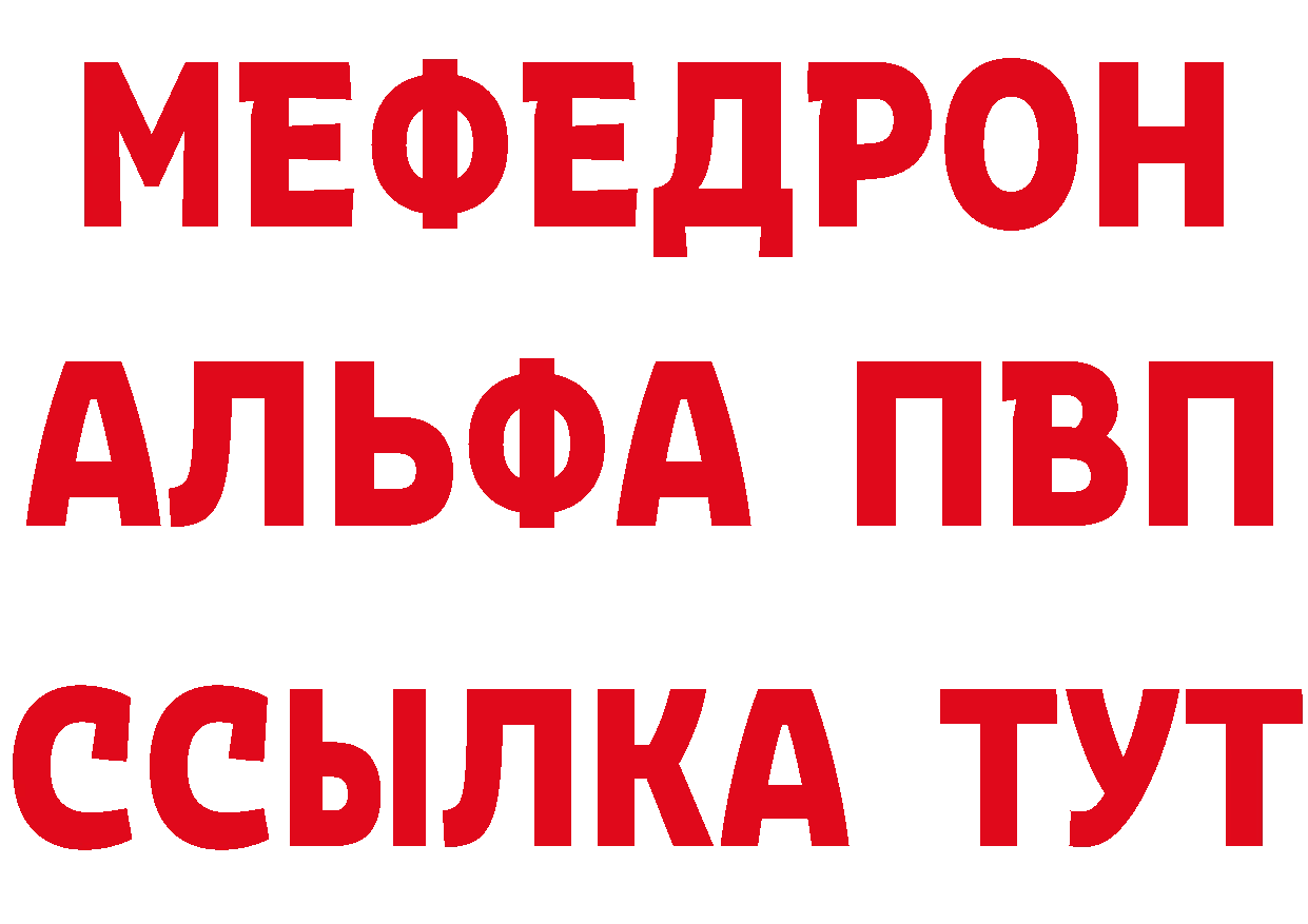 БУТИРАТ бутик как зайти это МЕГА Закаменск